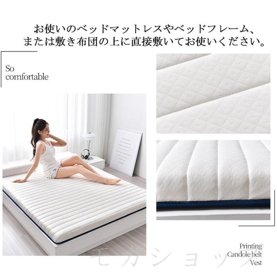 マットレス 腰痛 シングル 高反発 折りたたみ 5cm 8cm 布団 敷布団 敷き布団 寝具 爽快メッシュ パイル生地 ベッド 通気 新生活 |  | 14