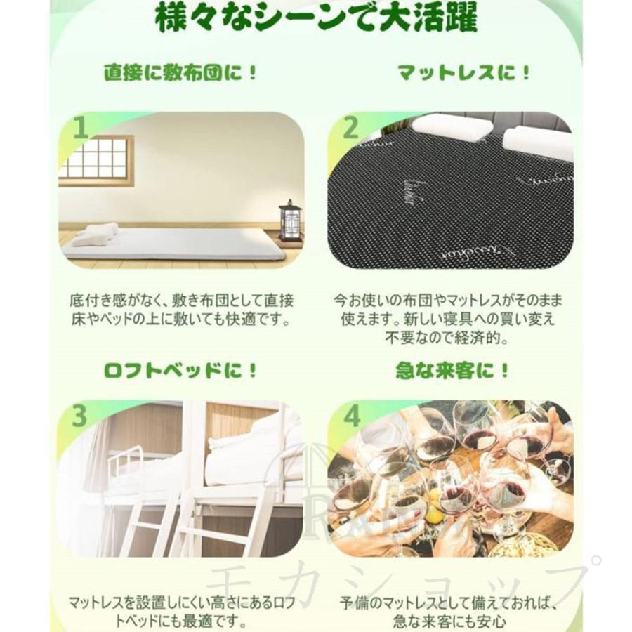 マットレス 腰痛 シングル 高反発 折りたたみ 5cm 8cm 布団 敷布団 敷き布団 寝具 爽快メッシュ パイル生地 ベッド 通気 新生活 |  | 17