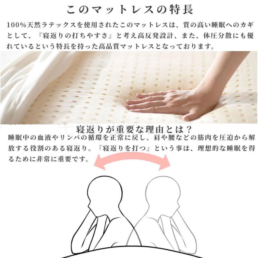 マットレス 腰痛 シングル 高反発 折りたたみ 5cm 8cm 布団 敷布団 敷き布団 寝具 爽快メッシュ パイル生地 ベッド 通気 新生活 |  | 01