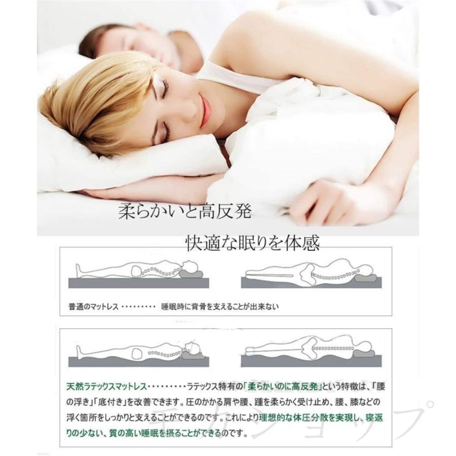 マットレス 腰痛 シングル 高反発 折りたたみ 5cm 8cm 布団 敷布団 敷き布団 寝具 爽快メッシュ パイル生地 ベッド 通気 新生活 |  | 05