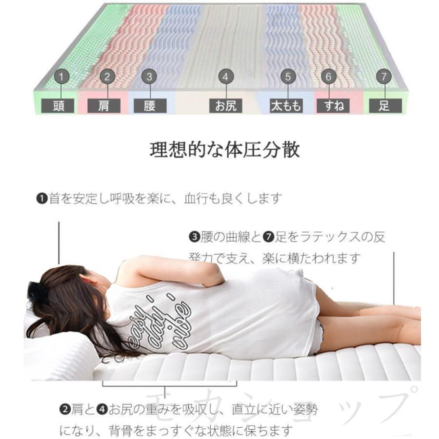 マットレス 腰痛 シングル 高反発 折りたたみ 5cm 8cm 布団 敷布団 敷き布団 寝具 爽快メッシュ パイル生地 ベッド 通気 新生活 |  | 06