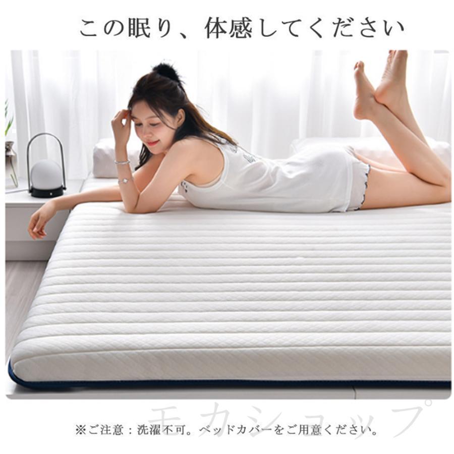 マットレス 腰痛 シングル 高反発 折りたたみ 5cm 8cm 布団 敷布団 敷き布団 寝具 爽快メッシュ パイル生地 ベッド 通気 新生活 |  | 07
