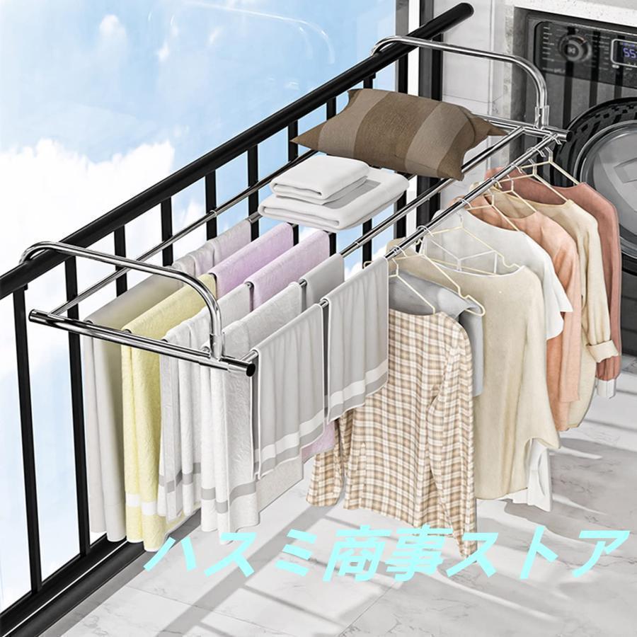 伸縮 ベランダ 手すり、ステンレス製ベランダ用 物干しラック 窓枠手すり、バルコニー乾燥靴台、調整可能なハンドル バルコニー窓、ラジエーター、パラペット、 | 