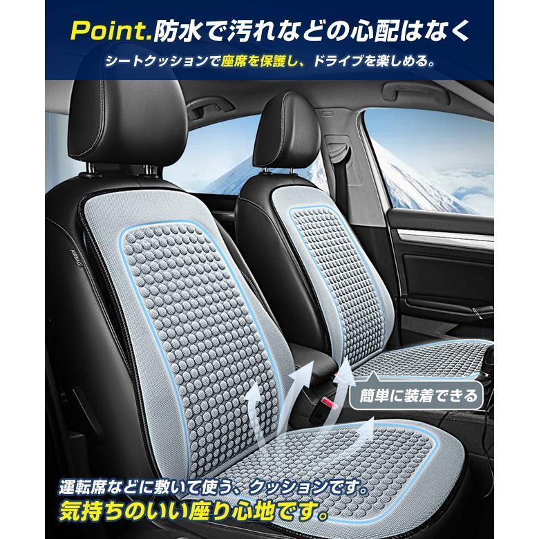 シートカバー クールファンシート 車 シートカバー 涼しい 夏 ファン シートファン 暑さ対策 熱中症対策 運転席 助手席 クールシート |  | 01