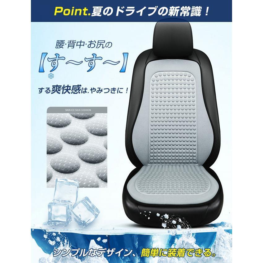 シートカバー クールファンシート 車 シートカバー 涼しい 夏 ファン シートファン 暑さ対策 熱中症対策 運転席 助手席 クールシート |  | 02
