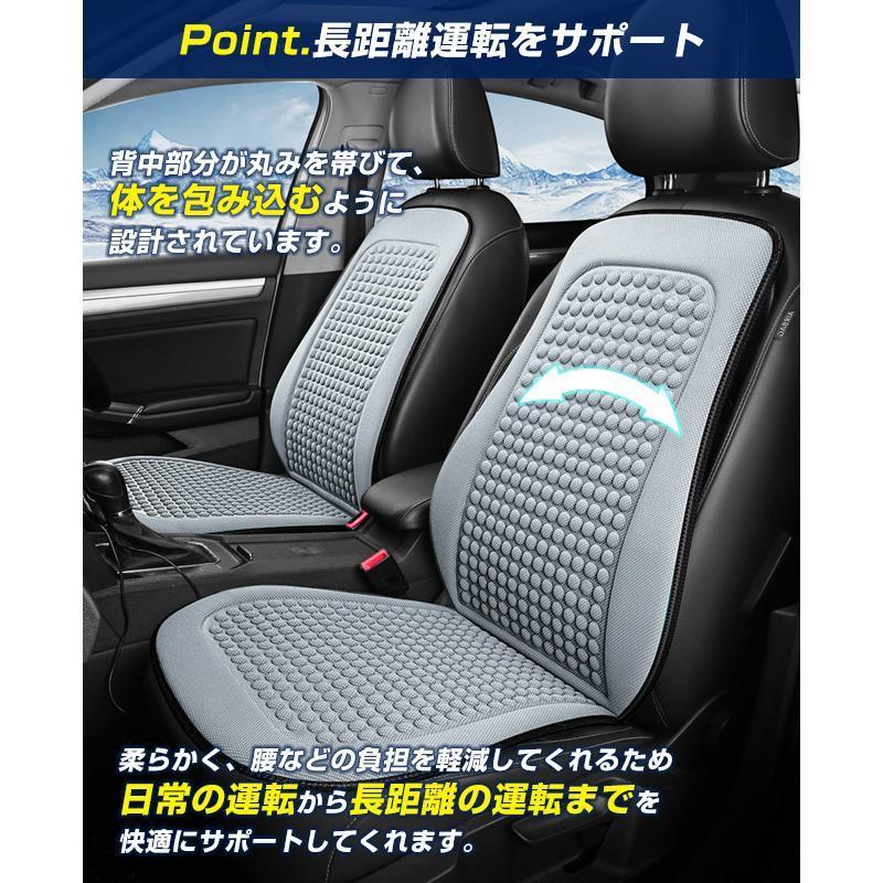シートカバー クールファンシート 車 シートカバー 涼しい 夏 ファン シートファン 暑さ対策 熱中症対策 運転席 助手席 クールシート |  | 03