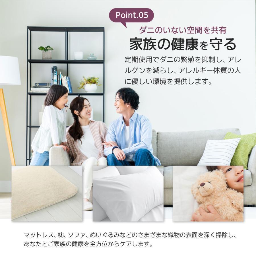 布団クリーナー 布団用掃除機 ダニ取り掃除機 ベット掃除機 ふとんたたき 10000Kpa UVライト UV除菌 超高速たたき 超吸引 花粉 ミニ |  | 10