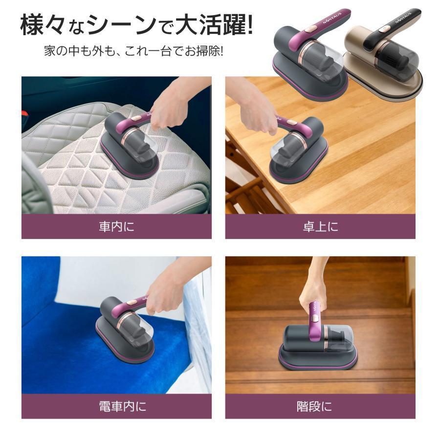 布団クリーナー 布団用掃除機 ダニ取り掃除機 ベット掃除機 ふとんたたき 10000Kpa UVライト UV除菌 超高速たたき 超吸引 花粉 ミニ |  | 11