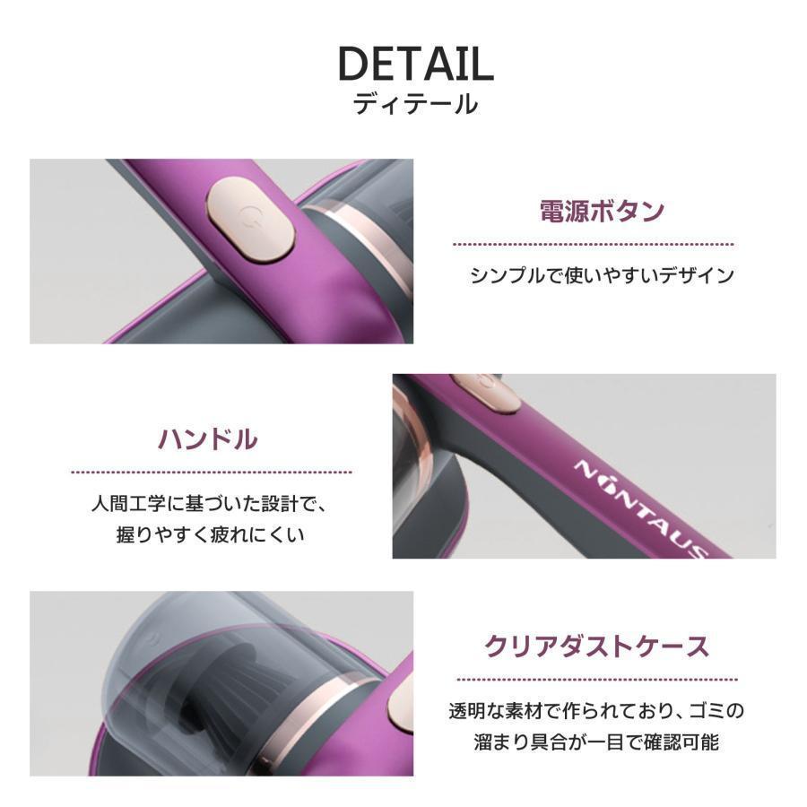 布団クリーナー 布団用掃除機 ダニ取り掃除機 ベット掃除機 ふとんたたき 10000Kpa UVライト UV除菌 超高速たたき 超吸引 花粉 ミニ |  | 14