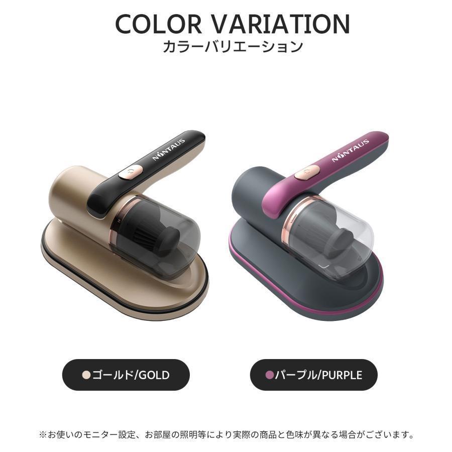 布団クリーナー 布団用掃除機 ダニ取り掃除機 ベット掃除機 ふとんたたき 10000Kpa UVライト UV除菌 超高速たたき 超吸引 花粉 ミニ |  | 16