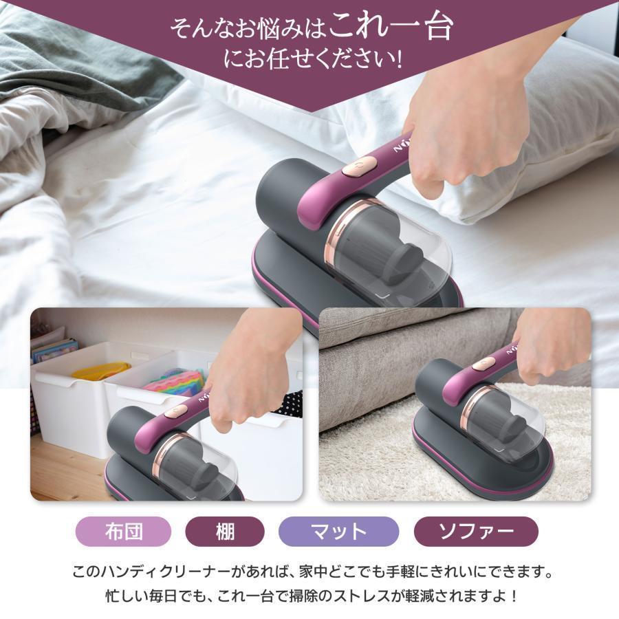 布団クリーナー 布団用掃除機 ダニ取り掃除機 ベット掃除機 ふとんたたき 10000Kpa UVライト UV除菌 超高速たたき 超吸引 花粉 ミニ |  | 04