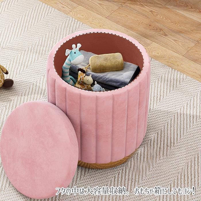 収納スツール 収納 おしゃれ 北欧風 座れる 収納スツール 収納ボックス ボックススツール コンパクト 一人掛け 椅子 チェア オットマン かわいい 1人暮らし |  | 02
