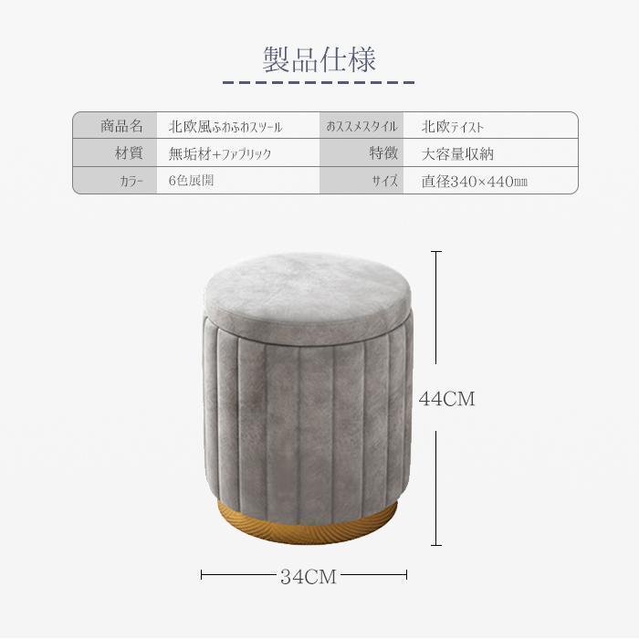 収納スツール 収納 おしゃれ 北欧風 座れる 収納スツール 収納ボックス ボックススツール コンパクト 一人掛け 椅子 チェア オットマン かわいい 1人暮らし |  | 03