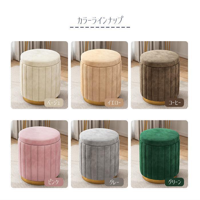 収納スツール 収納 おしゃれ 北欧風 座れる 収納スツール 収納ボックス ボックススツール コンパクト 一人掛け 椅子 チェア オットマン かわいい 1人暮らし |  | 04