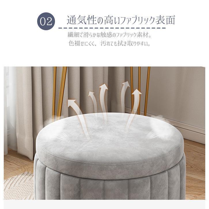 収納スツール 収納 おしゃれ 北欧風 座れる 収納スツール 収納ボックス ボックススツール コンパクト 一人掛け 椅子 チェア オットマン かわいい 1人暮らし |  | 06