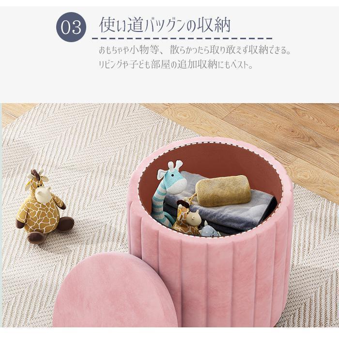 収納スツール 収納 おしゃれ 北欧風 座れる 収納スツール 収納ボックス ボックススツール コンパクト 一人掛け 椅子 チェア オットマン かわいい 1人暮らし |  | 07