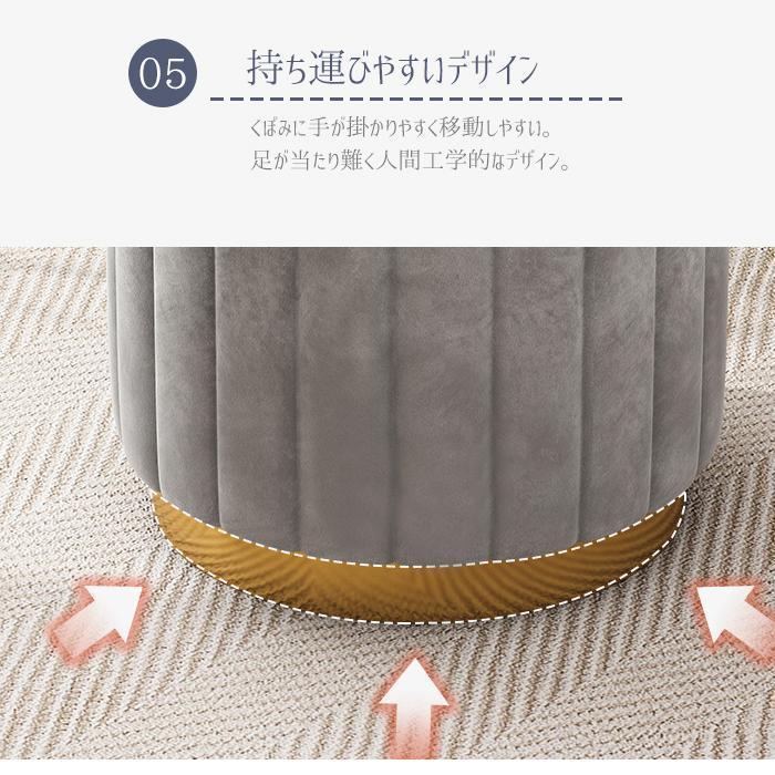 収納スツール 収納 おしゃれ 北欧風 座れる 収納スツール 収納ボックス ボックススツール コンパクト 一人掛け 椅子 チェア オットマン かわいい 1人暮らし |  | 09