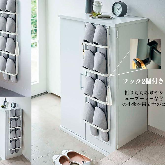室内収納 シューズラック 玄関収納 スリッパラック 壁掛け式 4段 引っ掛け式スリッパラック フック付き 大容量 安定性 省スペース 取り付け簡単 穴開け不要 省ス |  | 06