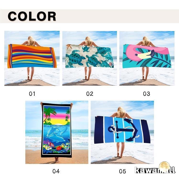 ビーチタオル かわいい ビーチブランケット プールタオル バスタオル 防砂 大判 砂がつかない 吸水 マイクロファイバー 速乾 軽量 コンパクト 持ち |  | 06