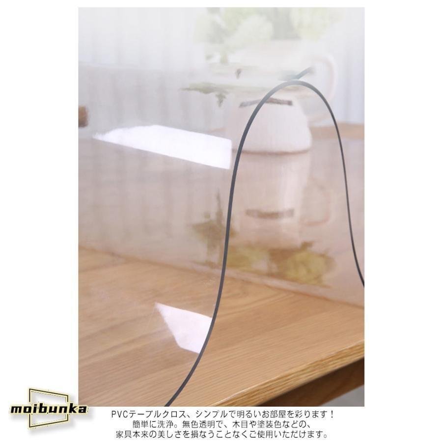 透明 テーブルクロス デスクマット テーブルマット 食卓デスクマット 食卓カバー 室内マット 撥水 滑り止め PVC 撥油 耐熱 汚れ防止 傷防止 防 |  | 12