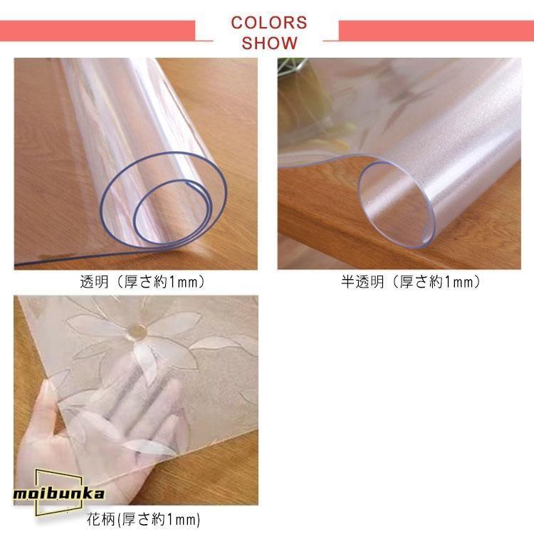 透明 テーブルクロス デスクマット テーブルマット 食卓デスクマット 食卓カバー 室内マット 撥水 滑り止め PVC 撥油 耐熱 汚れ防止 傷防止 防 |  | 06