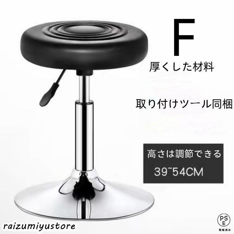 スツール 丸椅子 キャスター付き ハイスツール 椅子 昇降椅子　40-53ｃｍ キッチン カウンター バー チェア チェアー サロン オフィス 足置き キャスター |  | 10