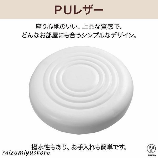 スツール 丸椅子 キャスター付き ハイスツール 椅子 昇降椅子　40-53ｃｍ キッチン カウンター バー チェア チェアー サロン オフィス 足置き キャスター |  | 01