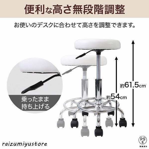 スツール 丸椅子 キャスター付き ハイスツール 椅子 昇降椅子　40-53ｃｍ キッチン カウンター バー チェア チェアー サロン オフィス 足置き キャスター |  | 02