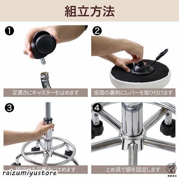 スツール 丸椅子 キャスター付き ハイスツール 椅子 昇降椅子　40-53ｃｍ キッチン カウンター バー チェア チェアー サロン オフィス 足置き キャスター |  | 03