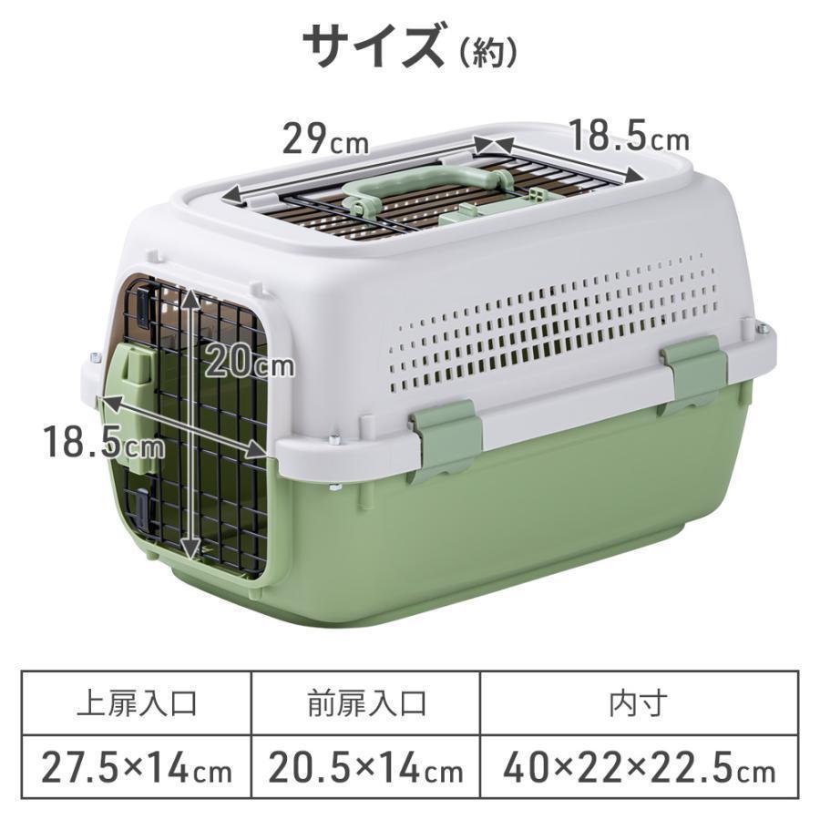 ペットキャリーケース ハード 小型 犬 猫 上扉 ペットキャリーバッグ 持ち運び 軽量 クレート ペットハウス ドッグキャリーバッグ 頑丈 旅行 車 |  | 11
