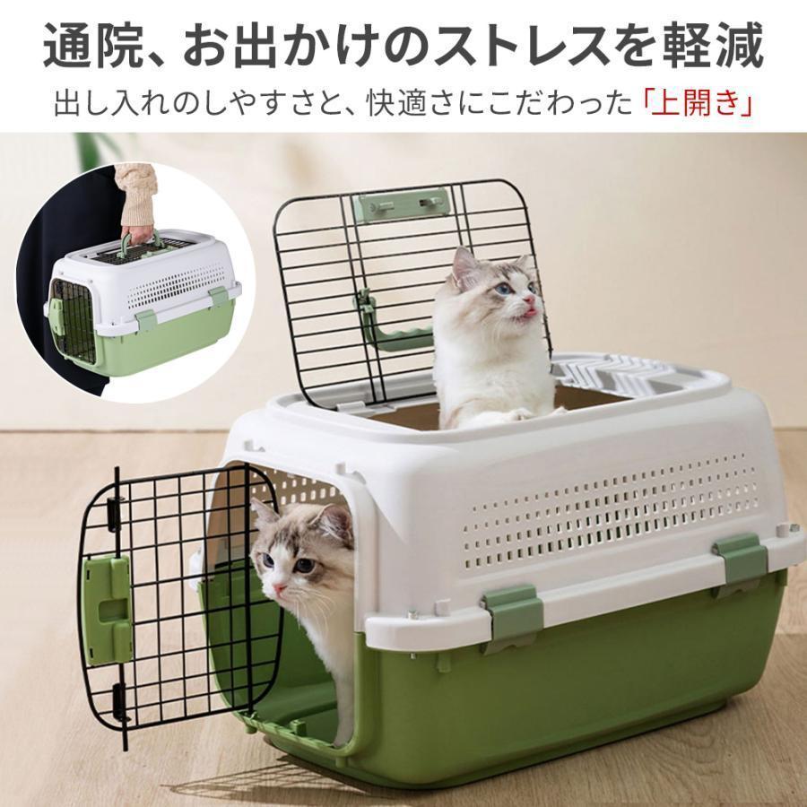 ペットキャリーケース ハード 小型 犬 猫 上扉 ペットキャリーバッグ 持ち運び 軽量 クレート ペットハウス ドッグキャリーバッグ 頑丈 旅行 車 |  | 08