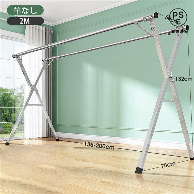 物干し 物干しスタンド 布団干し さびにくい ふとん干し 簡単 組み立て 収納便利 物干しスタンド 折りたたみ 左右伸縮 ベランダ 屋外物干し 洗濯物干し 新生活 |  | 12