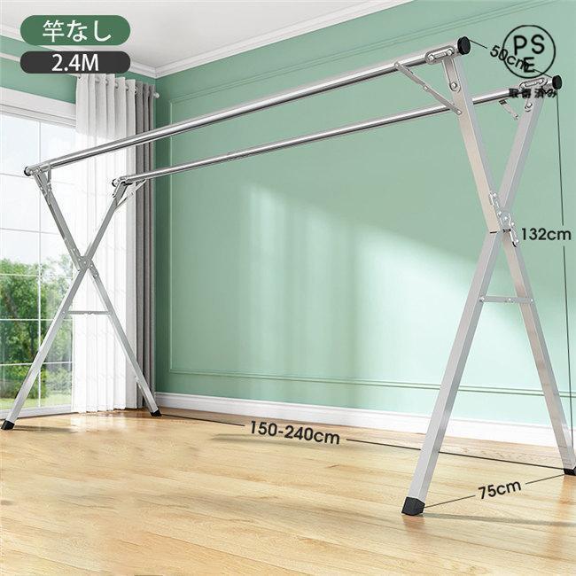 物干し 物干しスタンド 布団干し さびにくい ふとん干し 簡単 組み立て 収納便利 物干しスタンド 折りたたみ 左右伸縮 ベランダ 屋外物干し 洗濯物干し 新生活 |  | 13