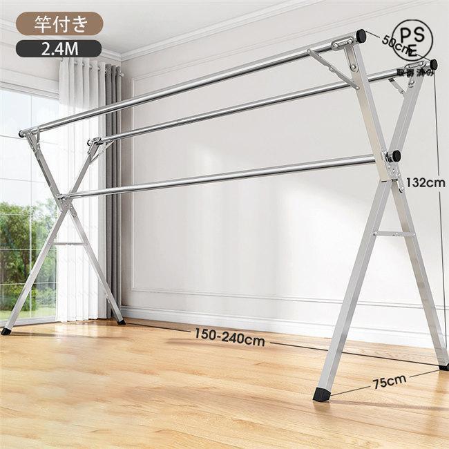 物干し 物干しスタンド 布団干し さびにくい ふとん干し 簡単 組み立て 収納便利 物干しスタンド 折りたたみ 左右伸縮 ベランダ 屋外物干し 洗濯物干し 新生活 |  | 16
