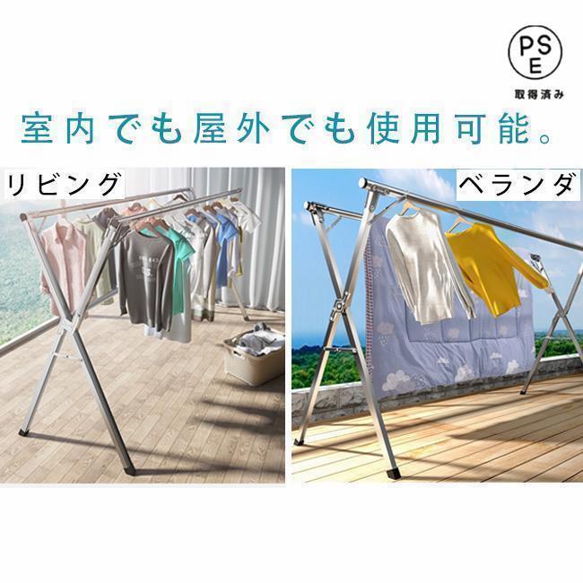 物干し 物干しスタンド 布団干し さびにくい ふとん干し 簡単 組み立て 収納便利 物干しスタンド 折りたたみ 左右伸縮 ベランダ 屋外物干し 洗濯物干し 新生活 |  | 02