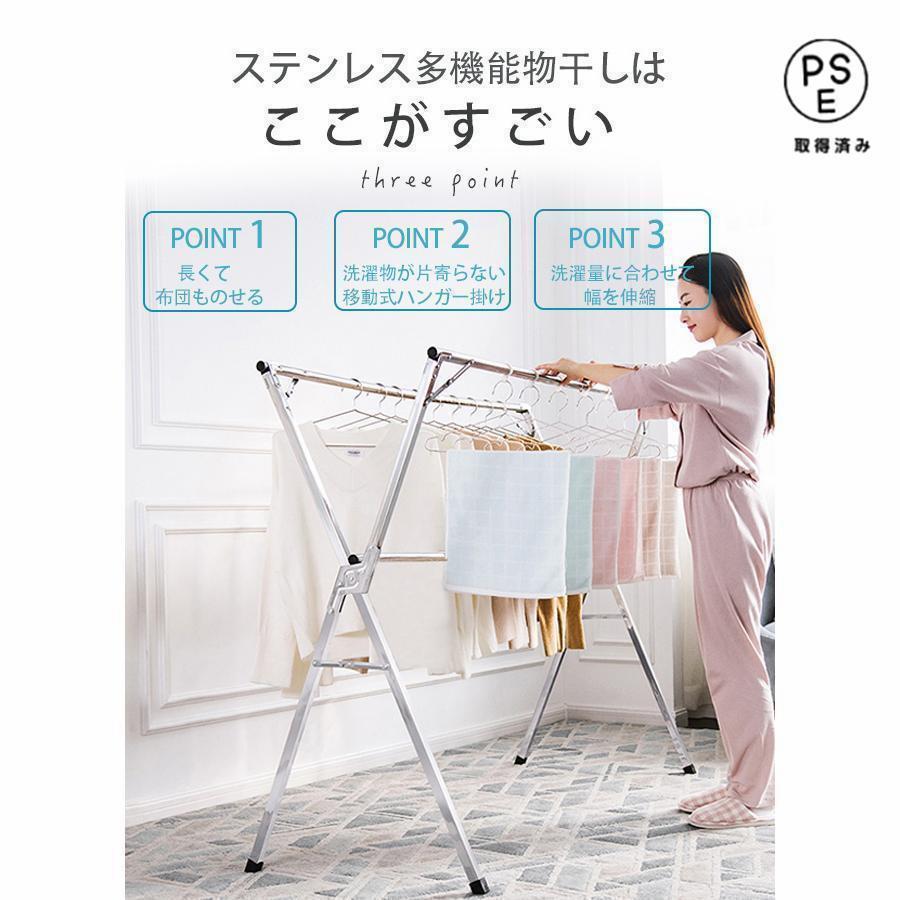 物干し 物干しスタンド 布団干し さびにくい ふとん干し 簡単 組み立て 収納便利 物干しスタンド 折りたたみ 左右伸縮 ベランダ 屋外物干し 洗濯物干し 新生活 |  | 03