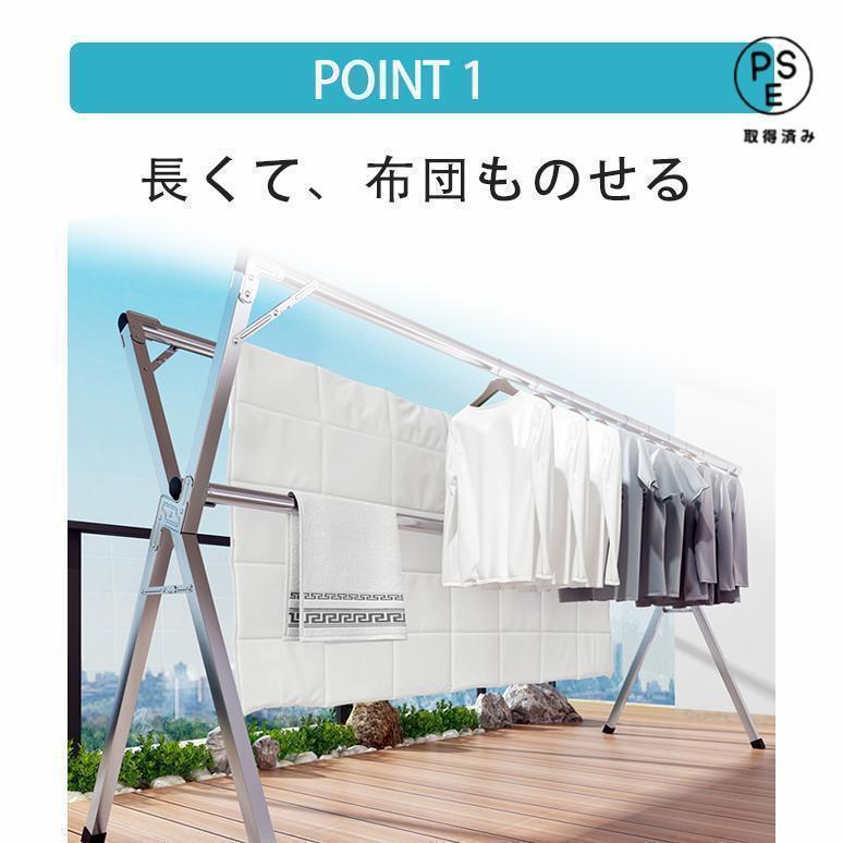 物干し 物干しスタンド 布団干し さびにくい ふとん干し 簡単 組み立て 収納便利 物干しスタンド 折りたたみ 左右伸縮 ベランダ 屋外物干し 洗濯物干し 新生活 |  | 04