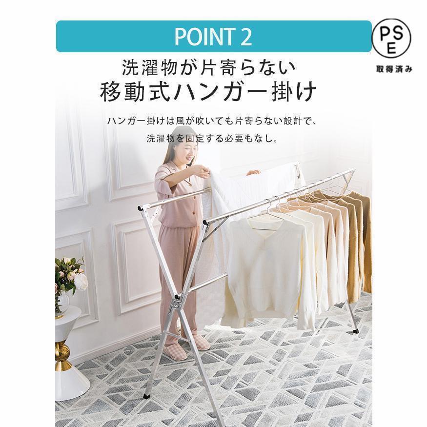 物干し 物干しスタンド 布団干し さびにくい ふとん干し 簡単 組み立て 収納便利 物干しスタンド 折りたたみ 左右伸縮 ベランダ 屋外物干し 洗濯物干し 新生活 |  | 05