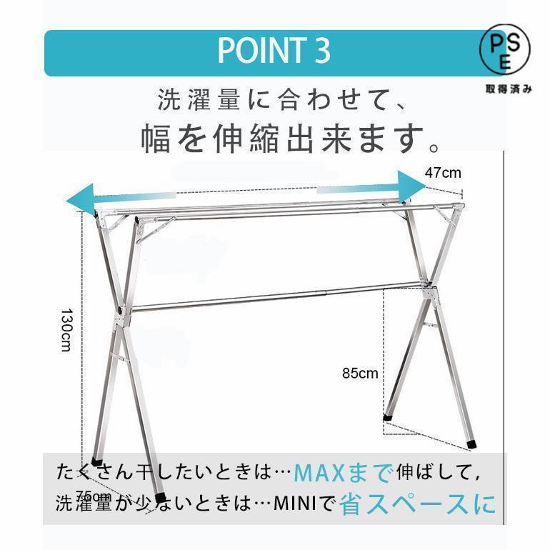 物干し 物干しスタンド 布団干し さびにくい ふとん干し 簡単 組み立て 収納便利 物干しスタンド 折りたたみ 左右伸縮 ベランダ 屋外物干し 洗濯物干し 新生活 |  | 07