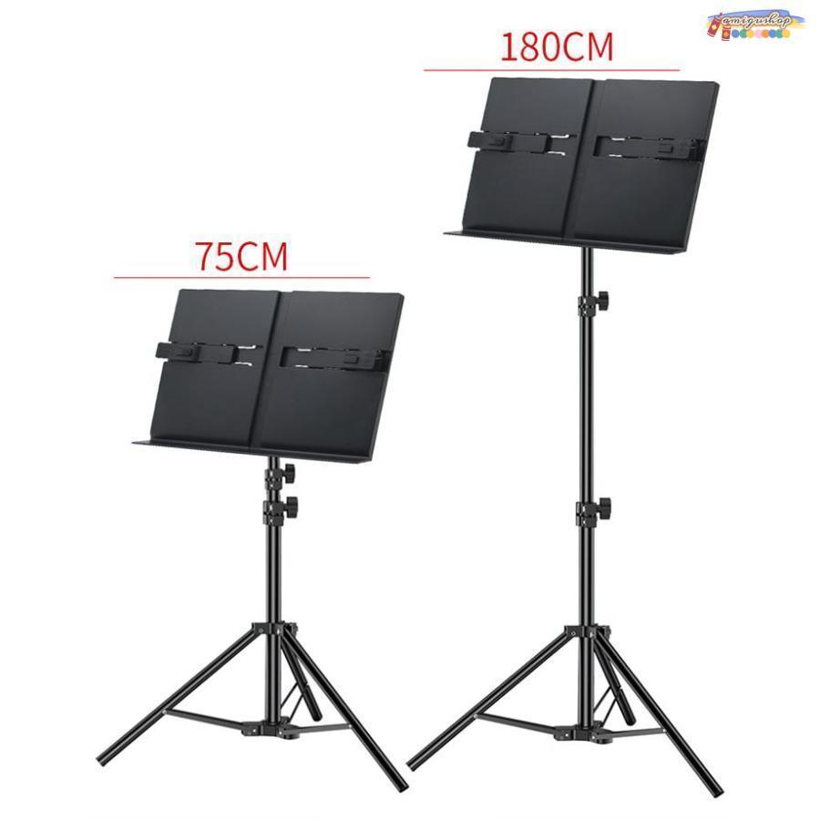 譜面台 折りたたみ 角度 高さ 書見台 読書台 本立て 床置き 読書スタンド 折り畳み式 コンパクト スタンド 楽譜スタンド 譜面台 高さ調節可能 軽 |  | 12
