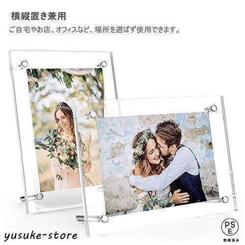 アクリルフレーム フォトフレーム 額縁 A3サイズ 壁掛け 横縦置き兼用 写真立て クリアフレーム 賞状 ポスターフレーム おしゃれ 297mm |  | 02