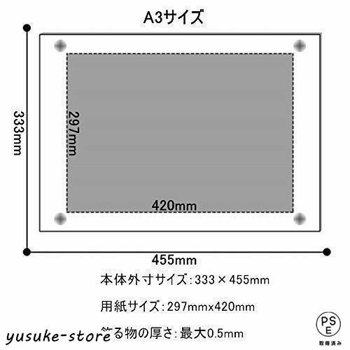 アクリルフレーム フォトフレーム 額縁 A3サイズ 壁掛け 横縦置き兼用 写真立て クリアフレーム 賞状 ポスターフレーム おしゃれ 297mm |  | 03