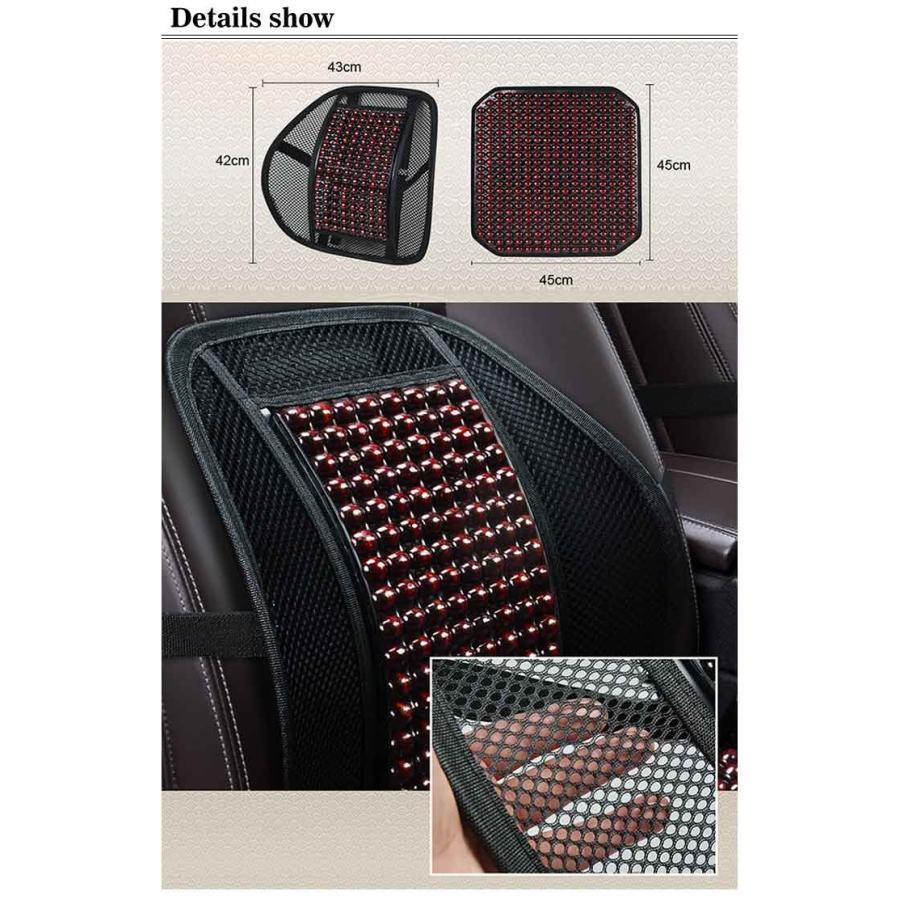 車 シートカバー 木製ビーズ メッシュ カーシート 車用 内装パーツ 座面 腰当て 前席用 運転席 助手席 夏 クールシート 蒸れない 消臭抗菌 通気 |  | 12