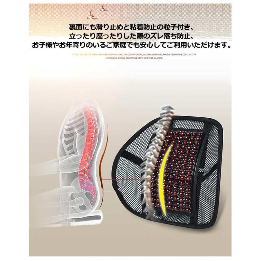 車 シートカバー 木製ビーズ メッシュ カーシート 車用 内装パーツ 座面 腰当て 前席用 運転席 助手席 夏 クールシート 蒸れない 消臭抗菌 通気 |  | 06