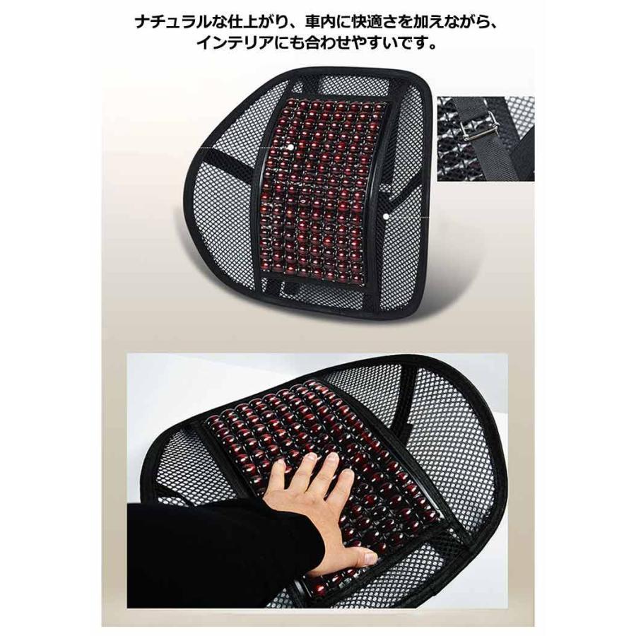 車 シートカバー 木製ビーズ メッシュ カーシート 車用 内装パーツ 座面 腰当て 前席用 運転席 助手席 夏 クールシート 蒸れない 消臭抗菌 通気 |  | 08