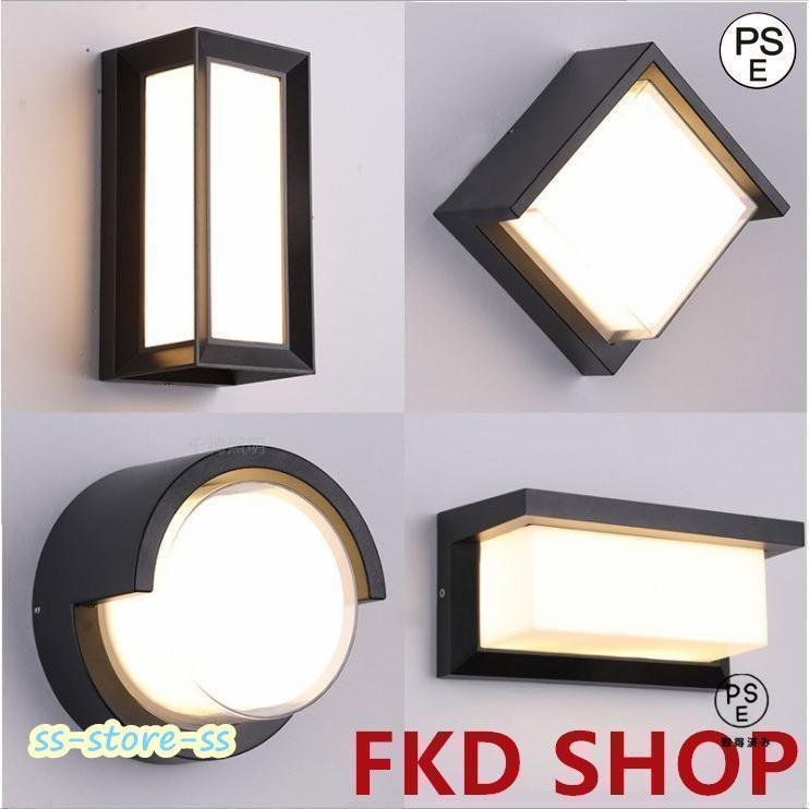 人感センサー ウォールライト 外灯 照明 防水 ブラケットライト 壁掛け照明 レトロ 壁掛けライト 玄関灯 アンティーク ガーデン 門灯 屋外 | 