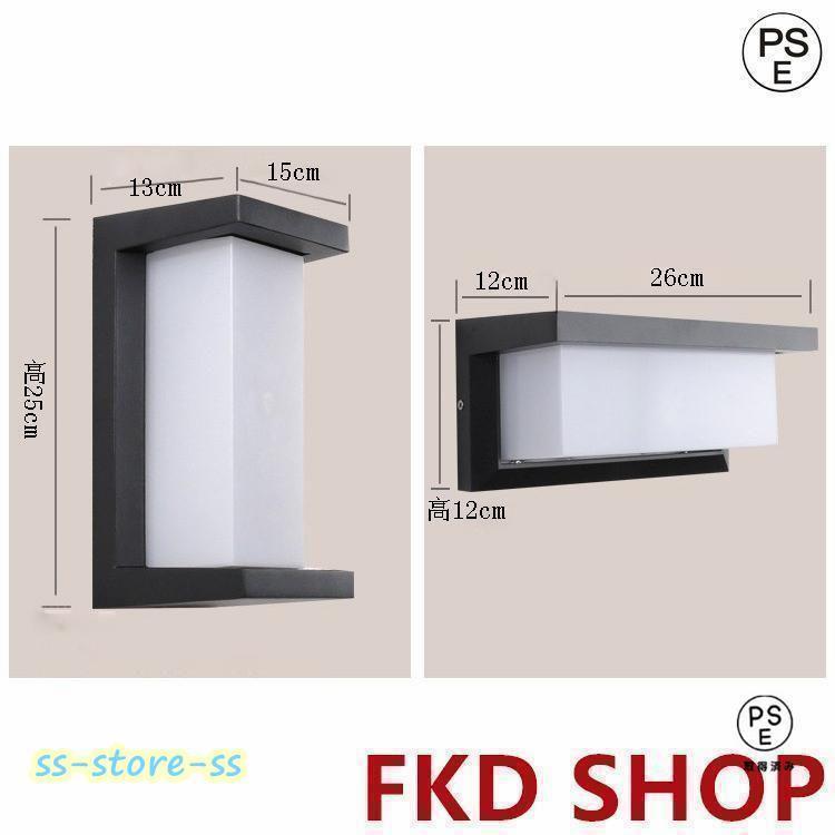 人感センサー ウォールライト 外灯 照明 防水 ブラケットライト 壁掛け照明 レトロ 壁掛けライト 玄関灯 アンティーク ガーデン 門灯 屋外 |  | 14