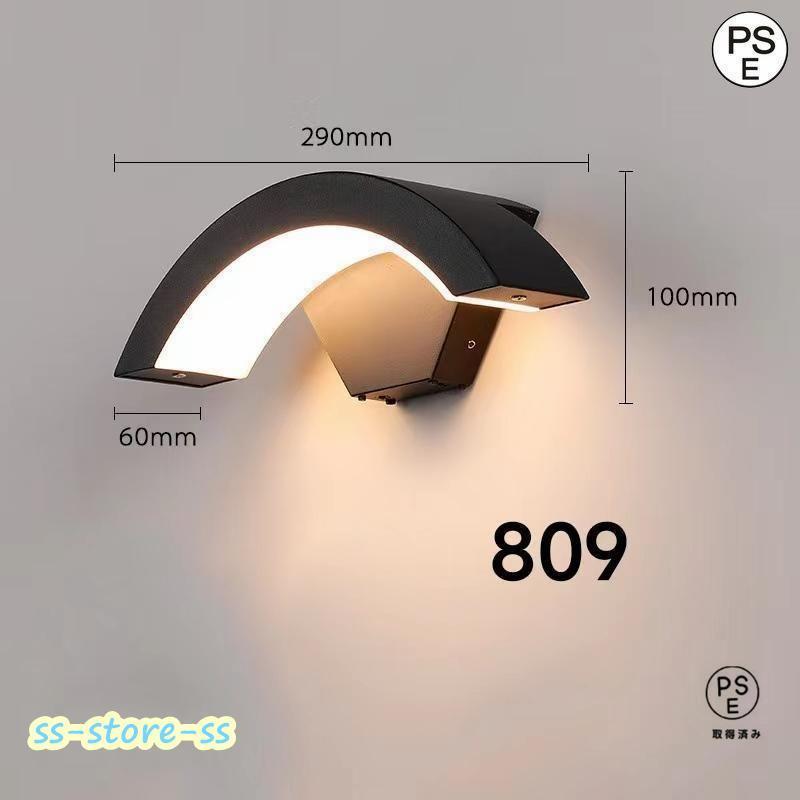 人感センサー ウォールライト 外灯 照明 防水 ブラケットライト 壁掛け照明 レトロ 壁掛けライト 玄関灯 アンティーク ガーデン 門灯 屋外 |  | 15