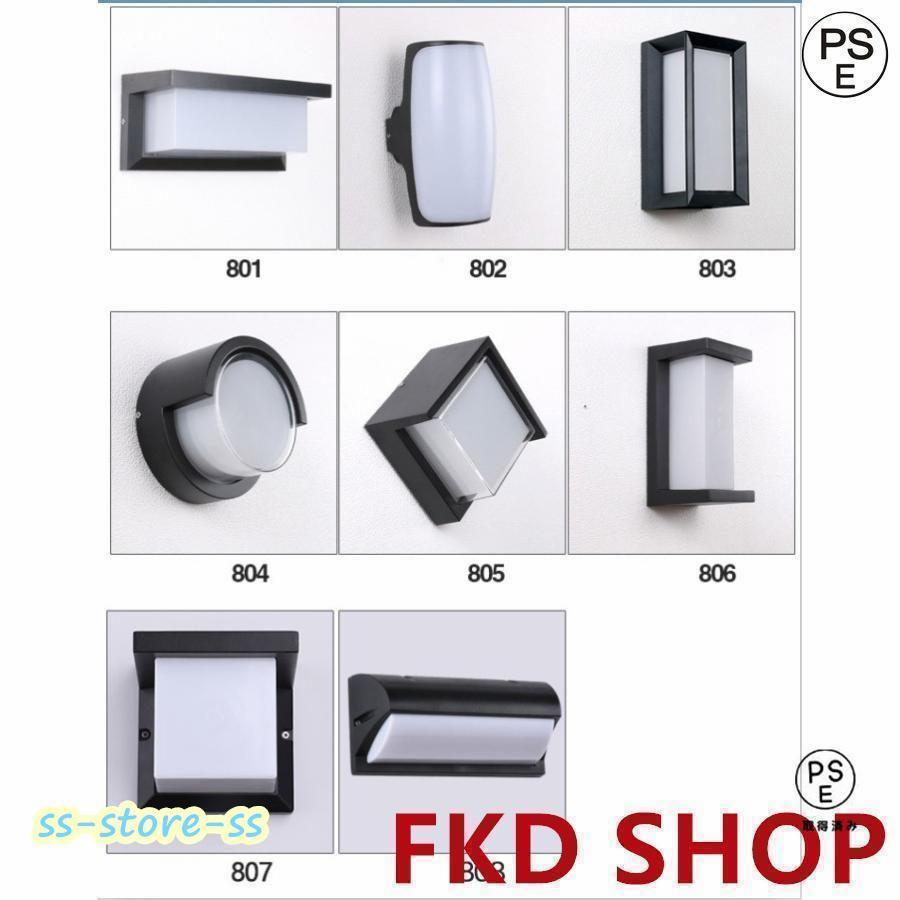 人感センサー ウォールライト 外灯 照明 防水 ブラケットライト 壁掛け照明 レトロ 壁掛けライト 玄関灯 アンティーク ガーデン 門灯 屋外 |  | 02