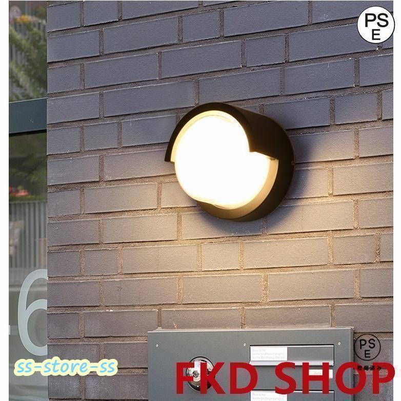人感センサー ウォールライト 外灯 照明 防水 ブラケットライト 壁掛け照明 レトロ 壁掛けライト 玄関灯 アンティーク ガーデン 門灯 屋外 |  | 04